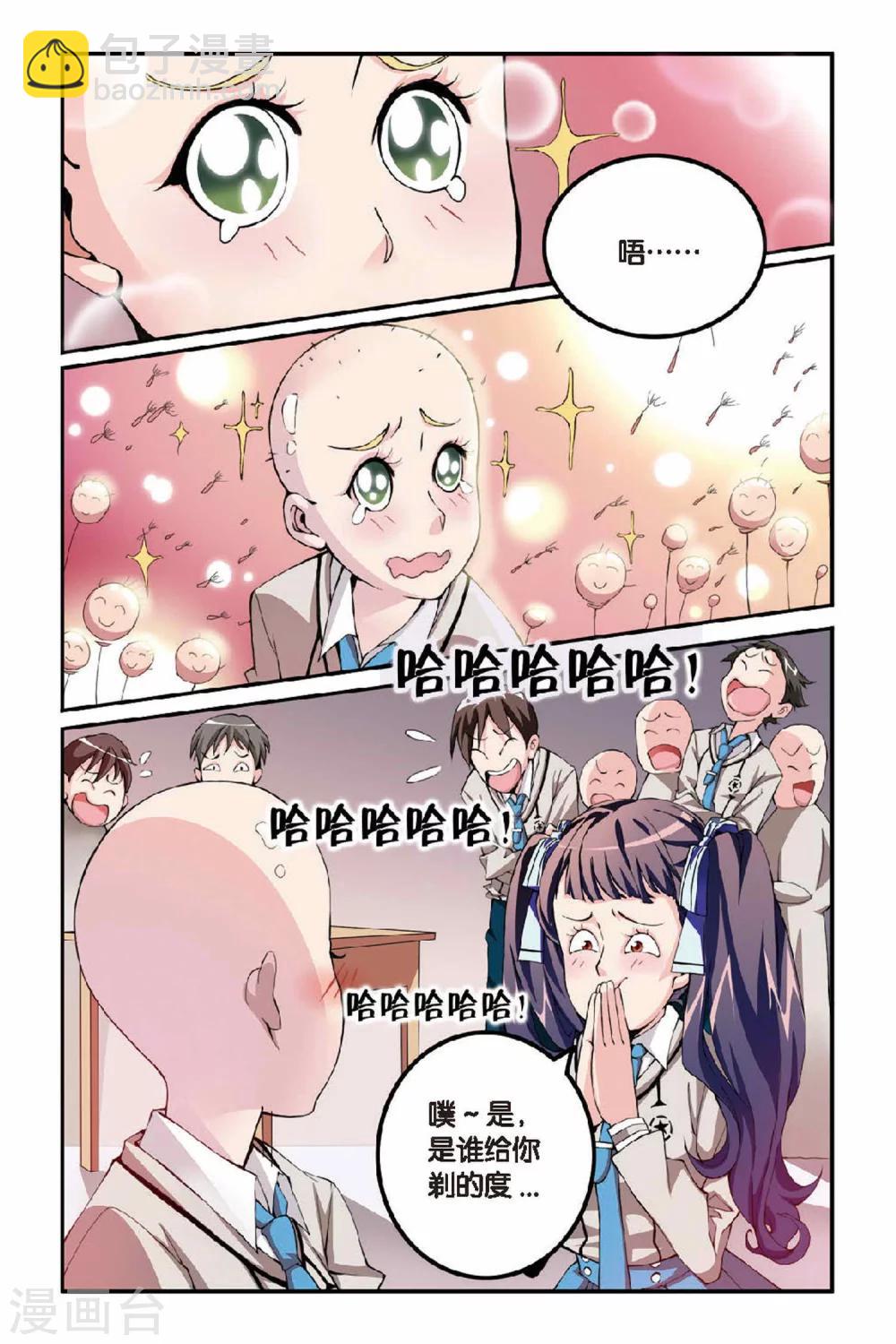 第21话 女巫的吟唱3-第21话