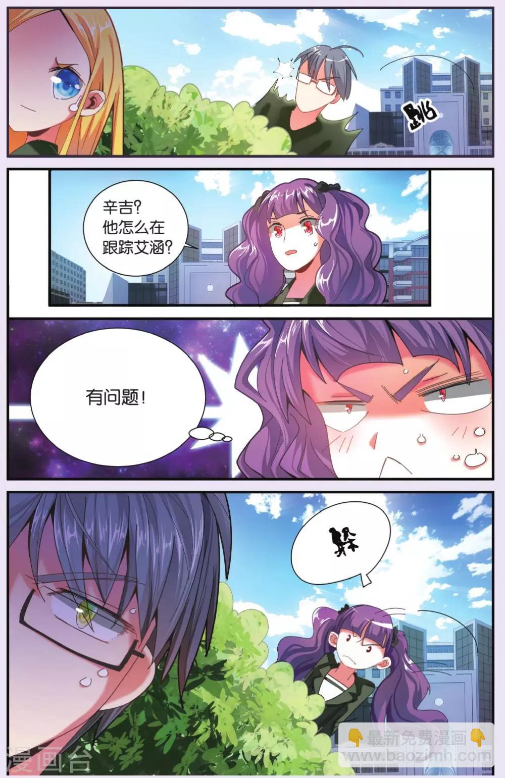 第201话 再会3-第201话