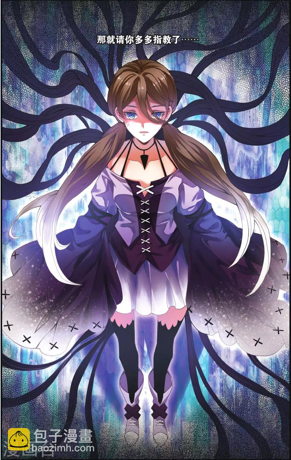 第213话 七语特性3-第213话