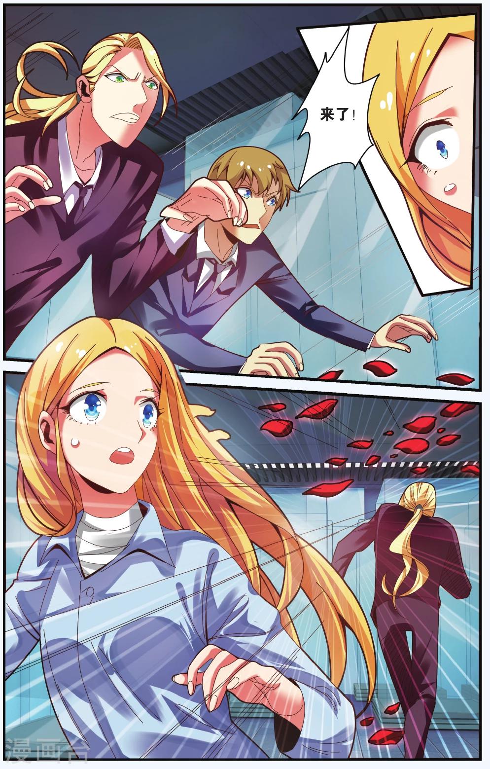 第215话 多余的人2-第215话