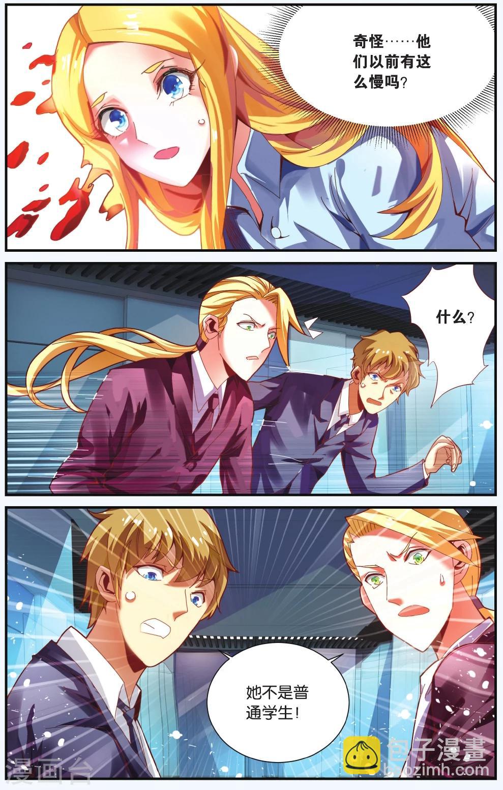 第215话 多余的人2-第215话