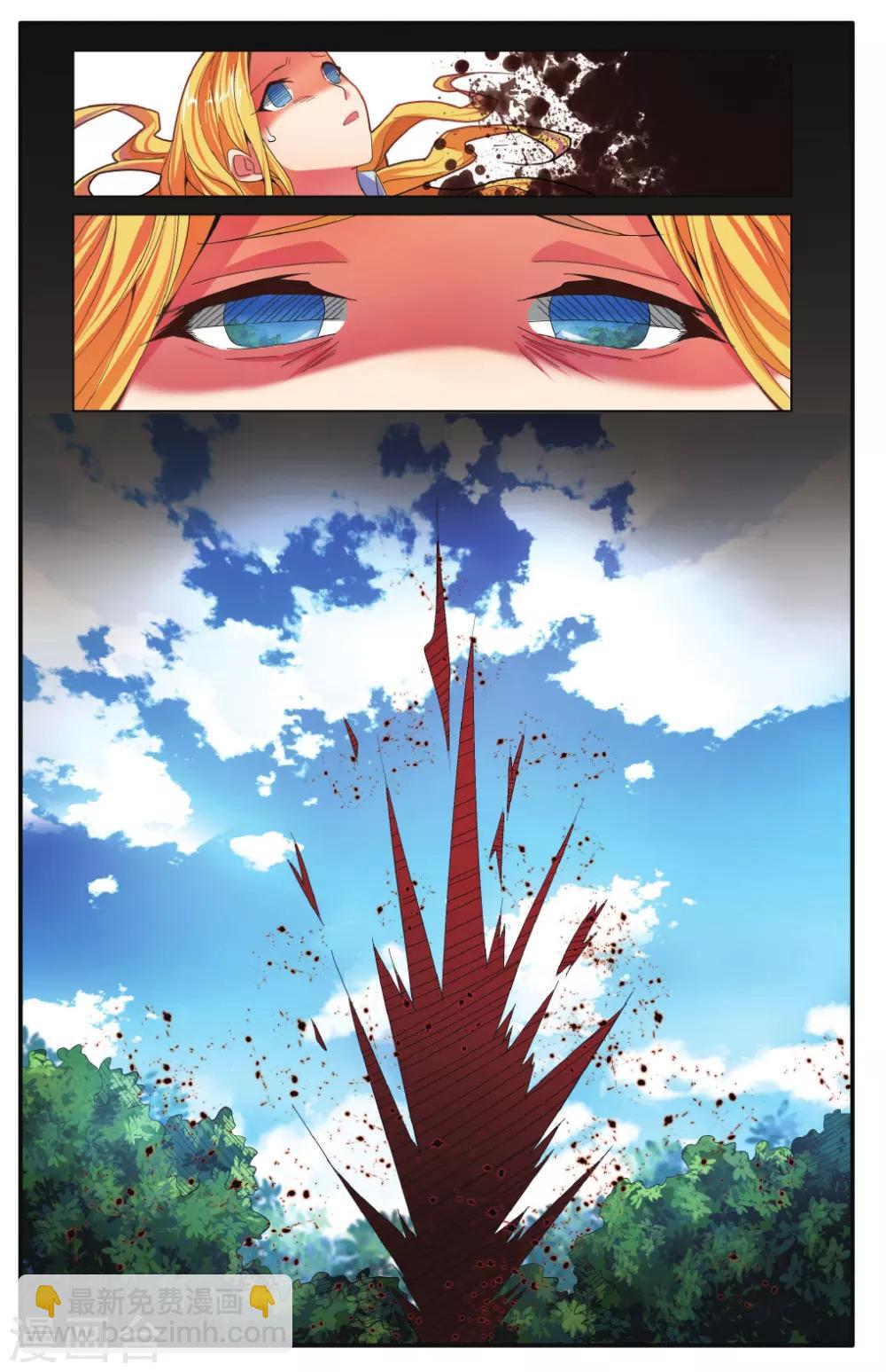 第221话 计划外？2-第221话