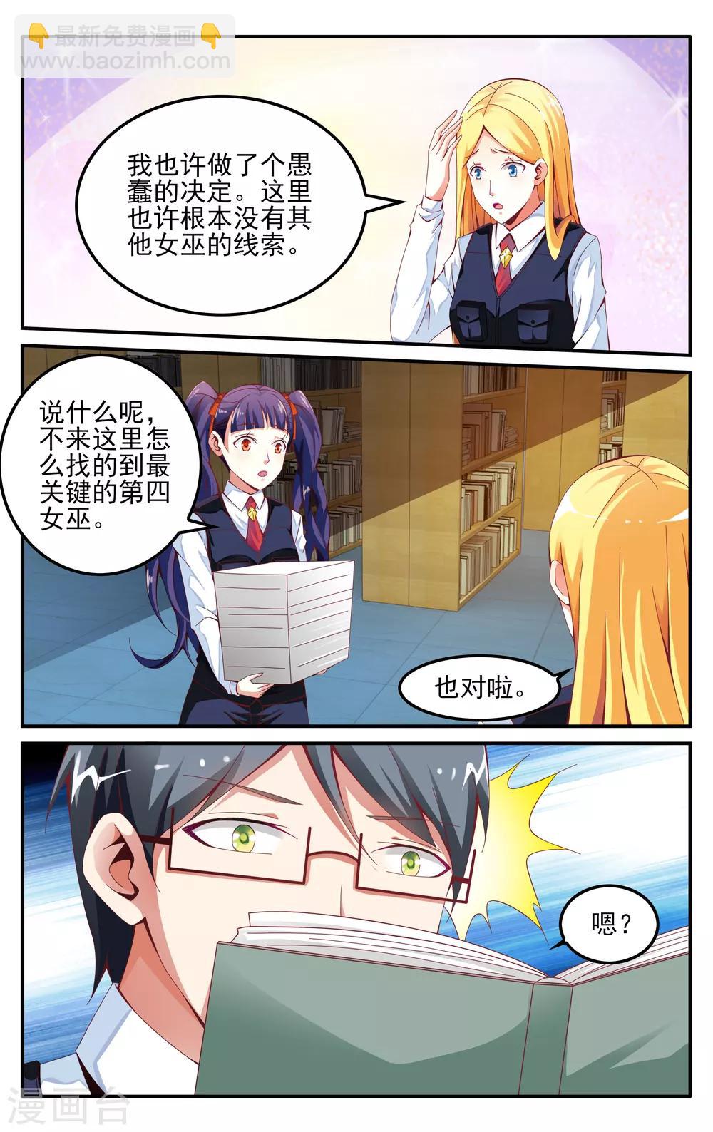 第231话 能力测试3-第231话