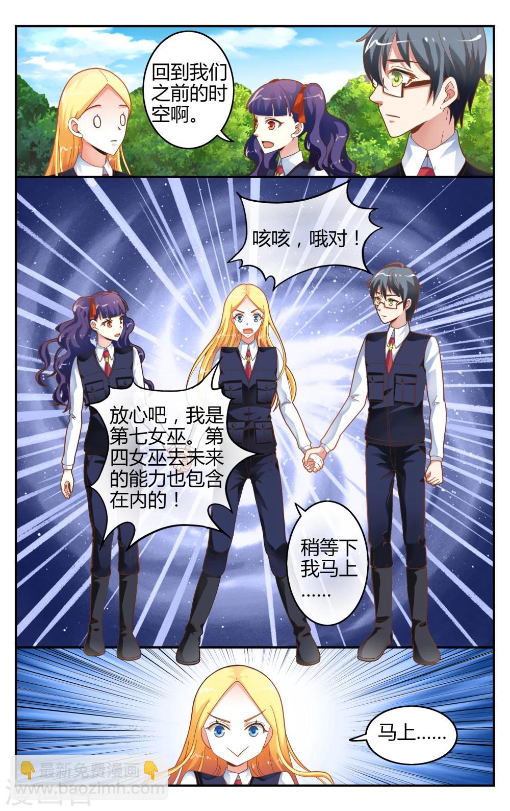 第239话 无所谓2-第239话