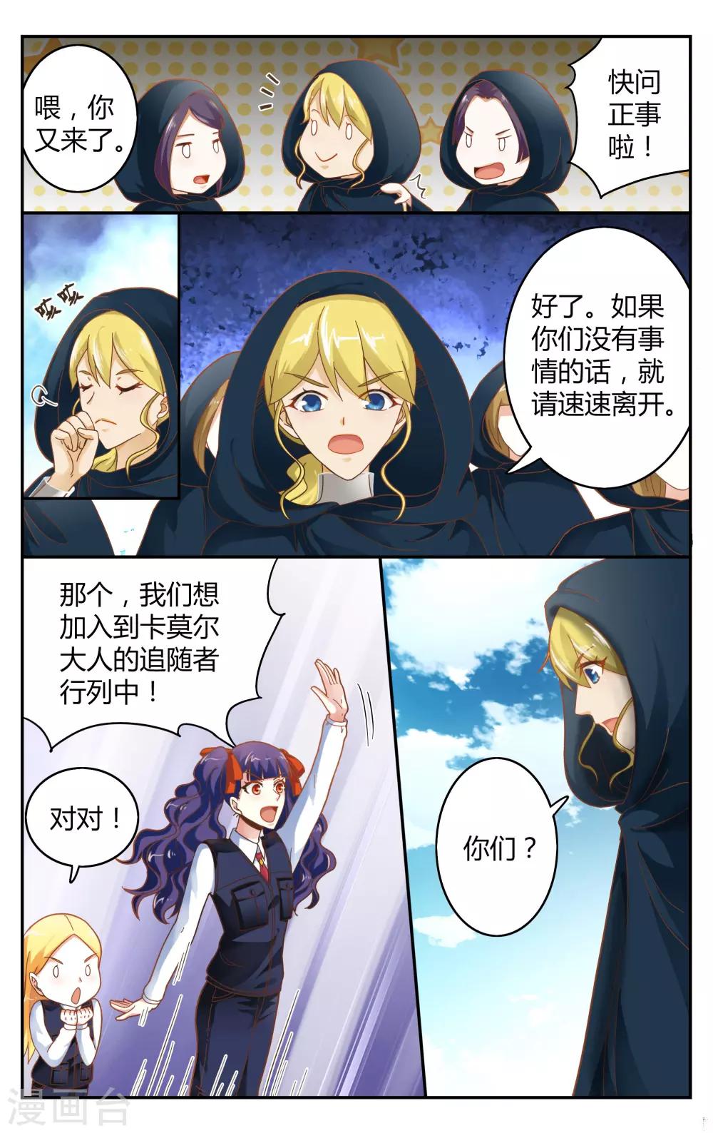 第241话 故地重游1-第241话