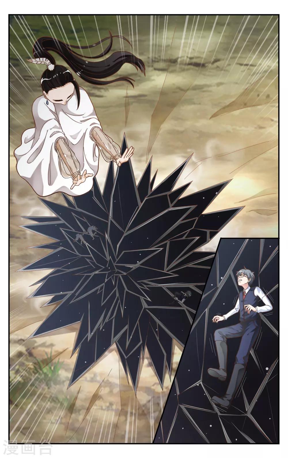 第243话 故地重游3-第243话