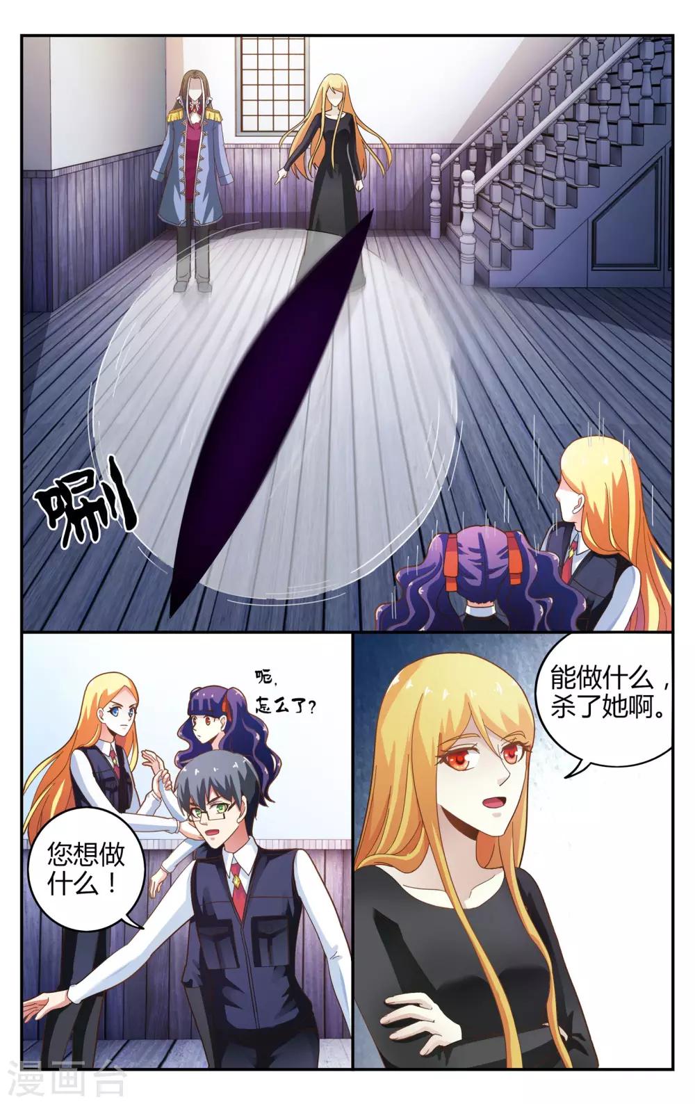 第249话 另一个时空的母亲3-第249话