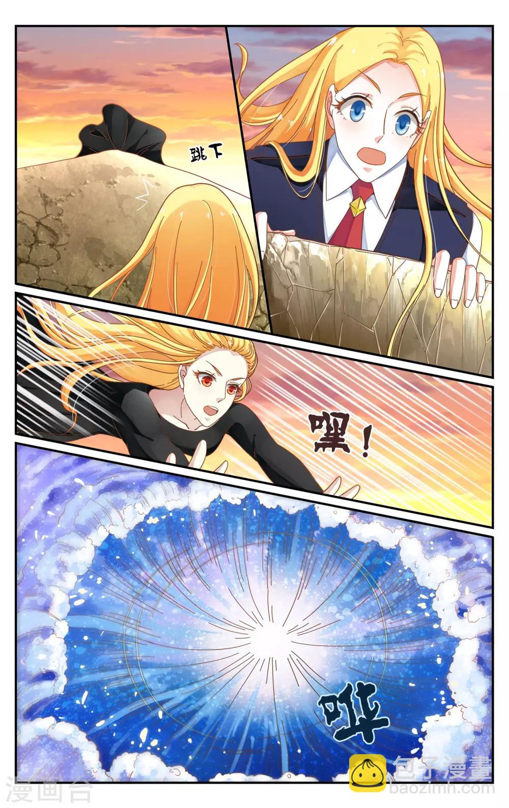 第251话 展示2-第251话