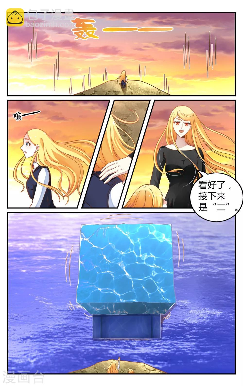 第251话 展示2-第251话