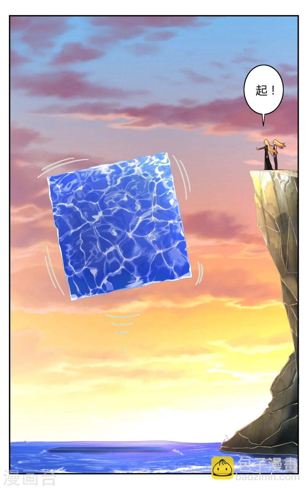 第251话 展示2-第251话