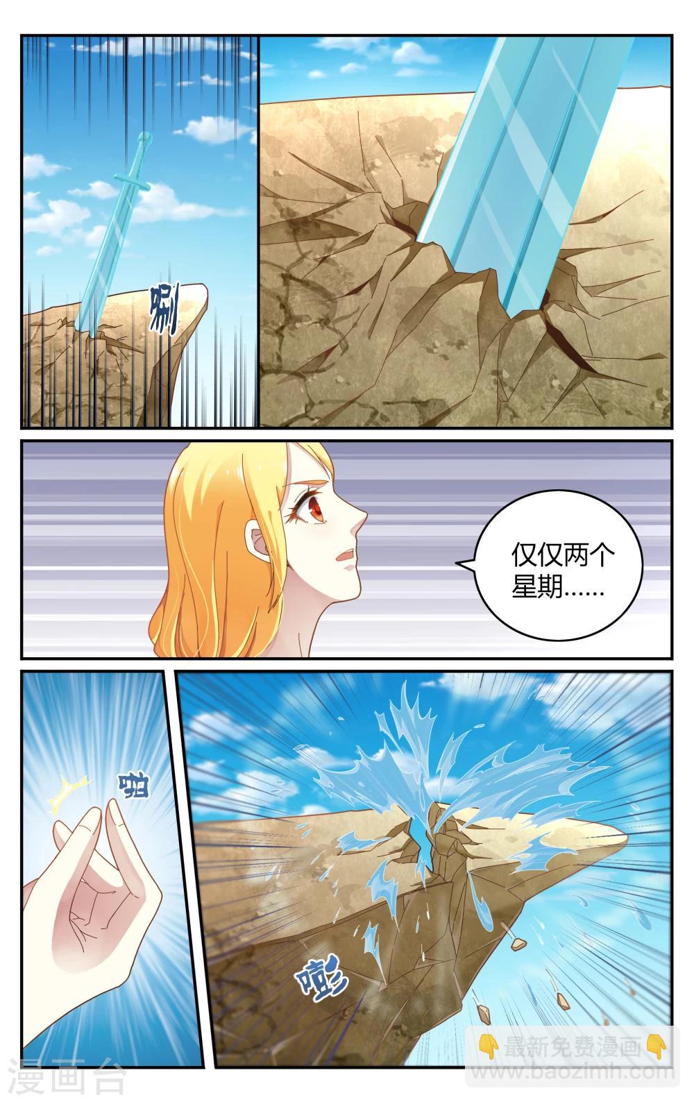 第253话 全部1-第253话