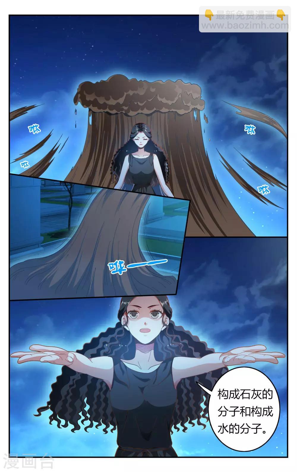 第261话 坏人3-第261话