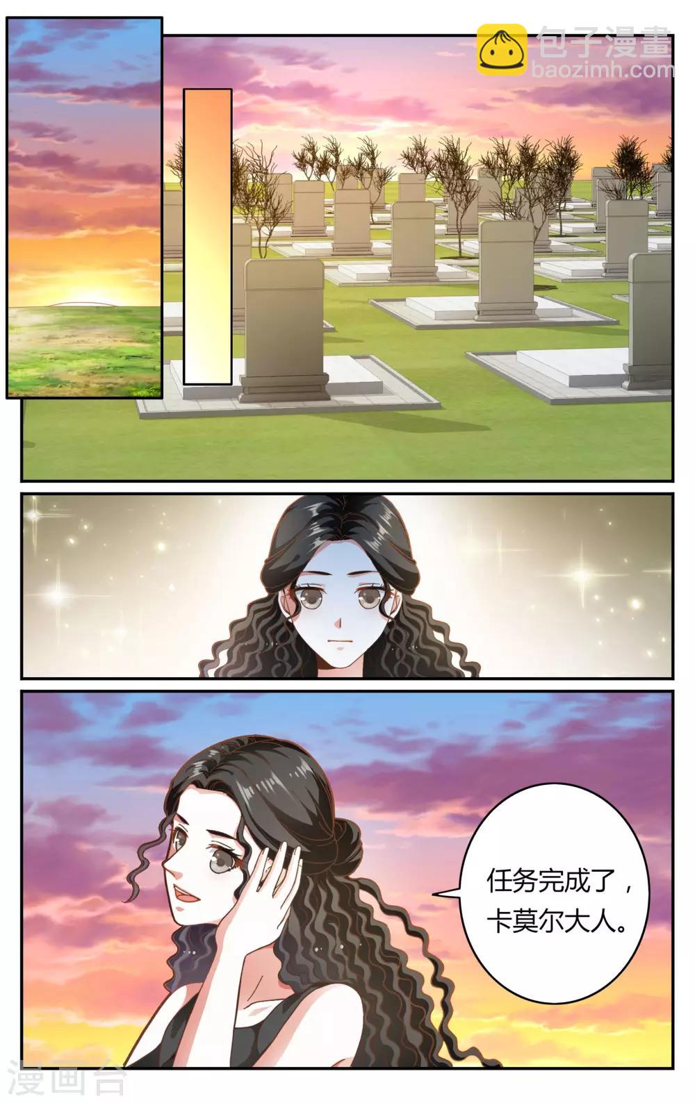 第261话 坏人3-第261话