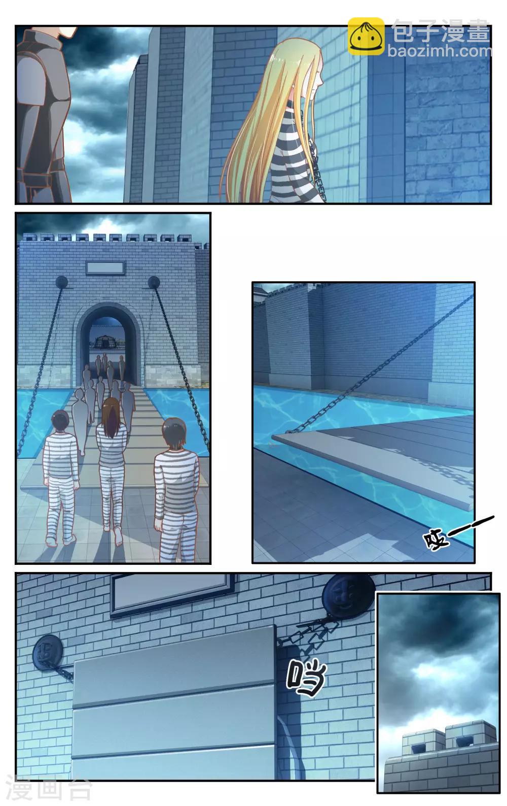 第265话 囚徒1-第265话