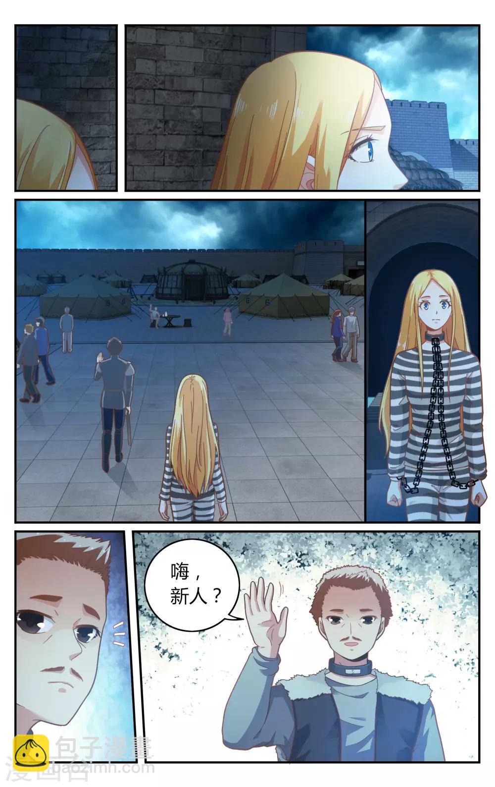 第265话 囚徒1-第265话