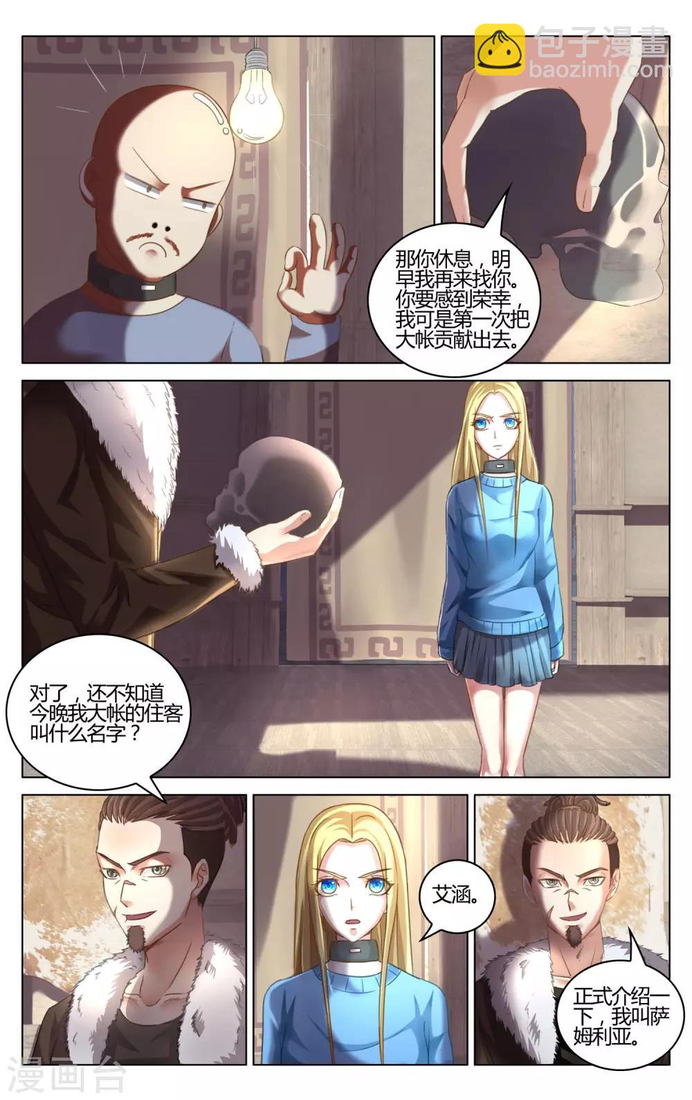 第271话 审判1-第271话