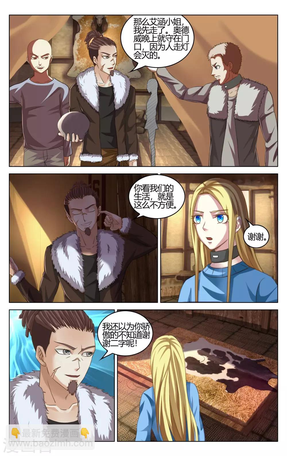 第271话 审判1-第271话