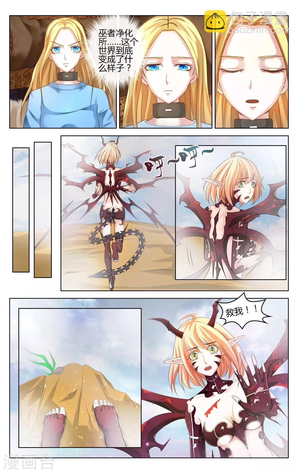 第271话 审判1-第271话