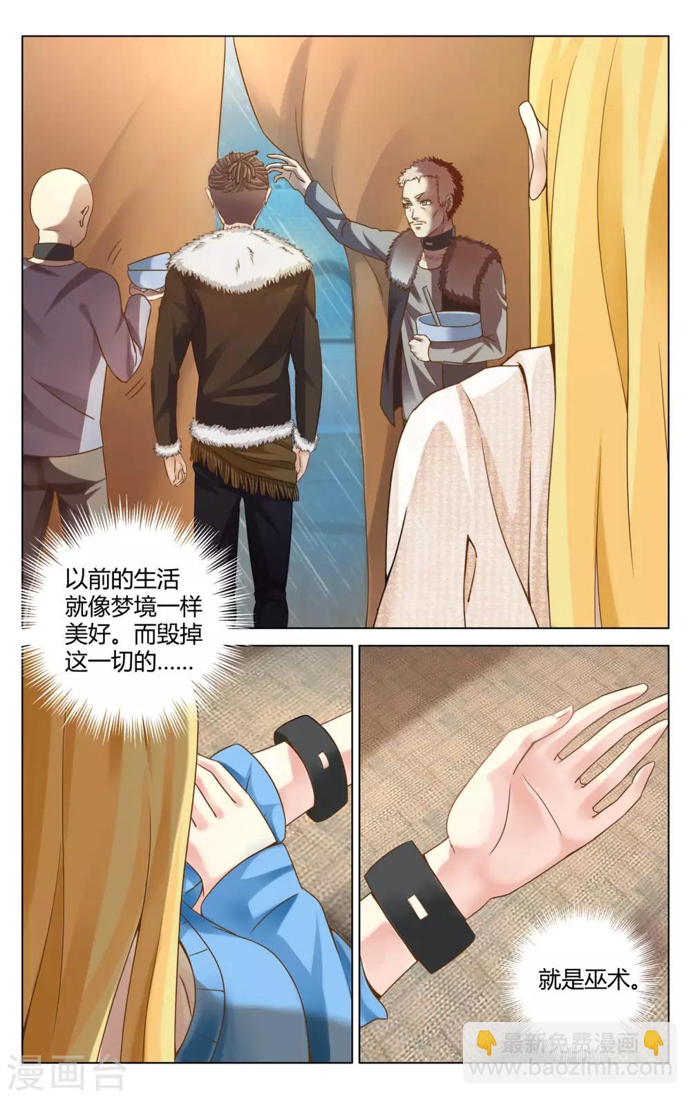 第275话 法则2-第275话