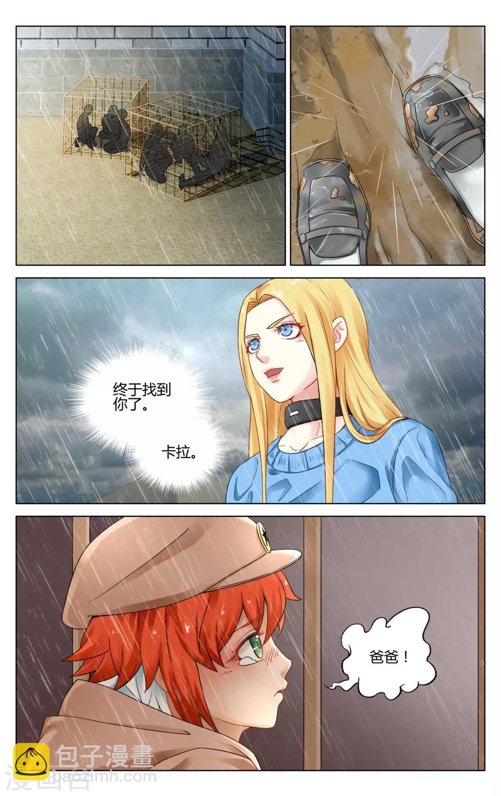 第275话 法则2-第275话