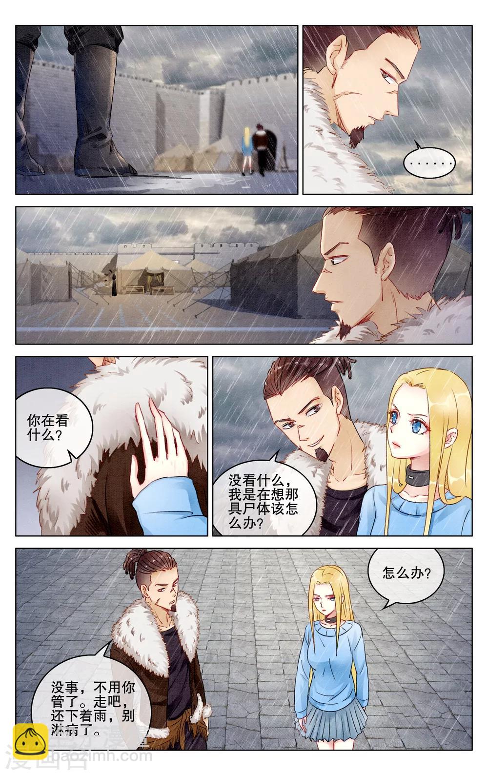 第277话 救赎1-第277话