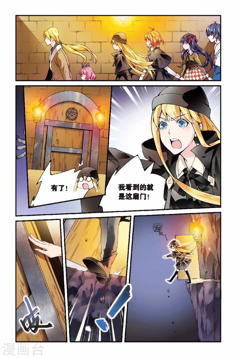 第29话 辛吉的回忆2-第29话