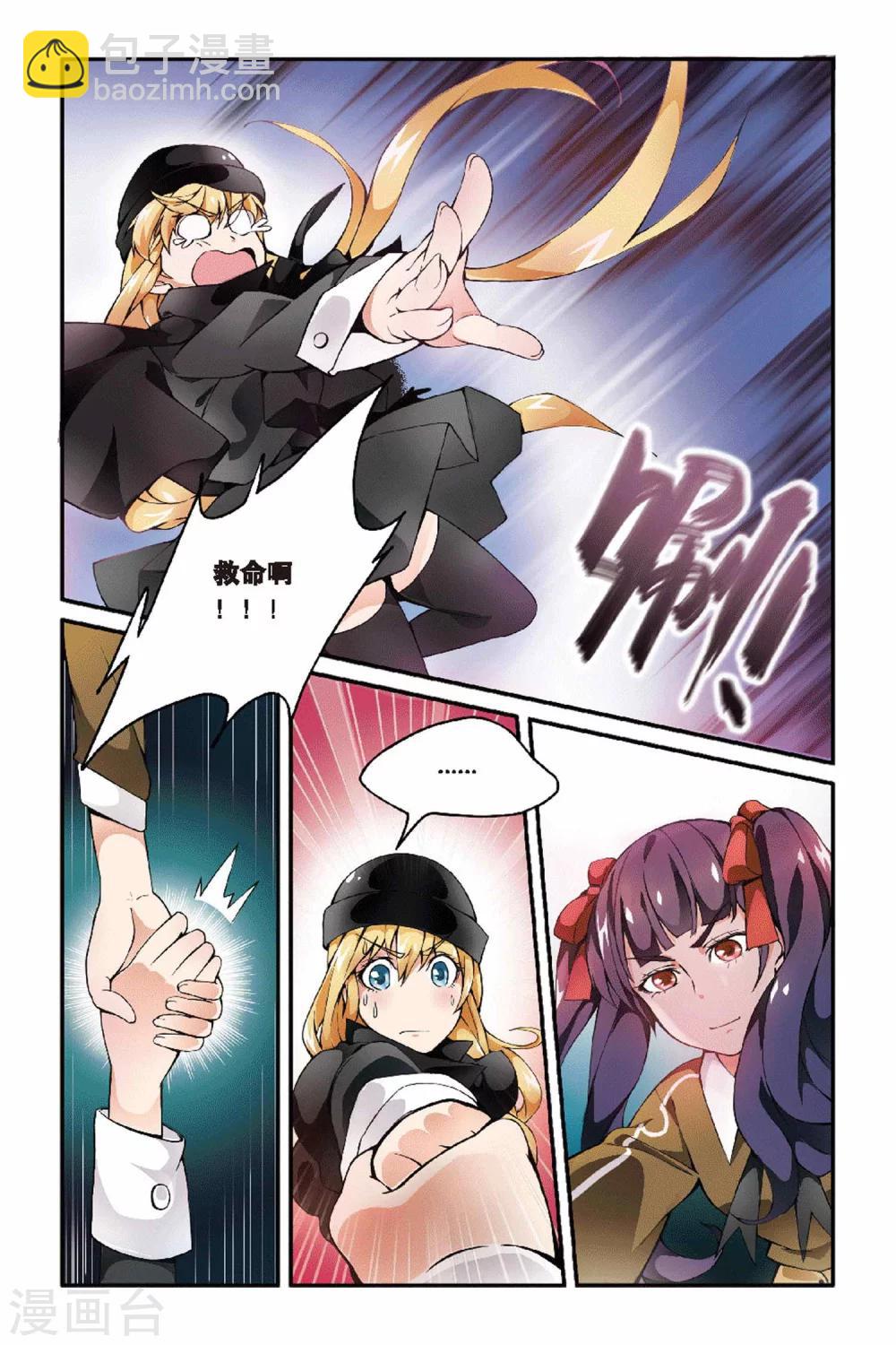 第29话 辛吉的回忆2-第29话