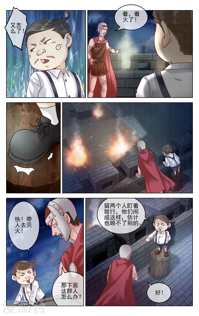 第281话 重生2-第281话