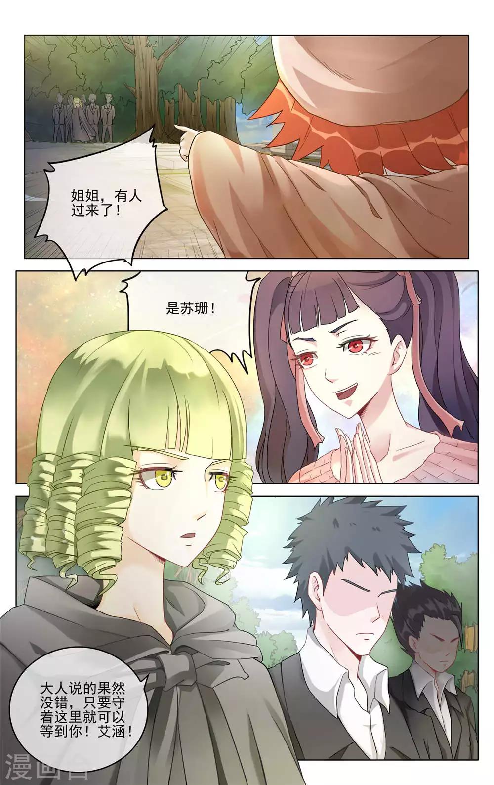 第283话 重聚1-第283话