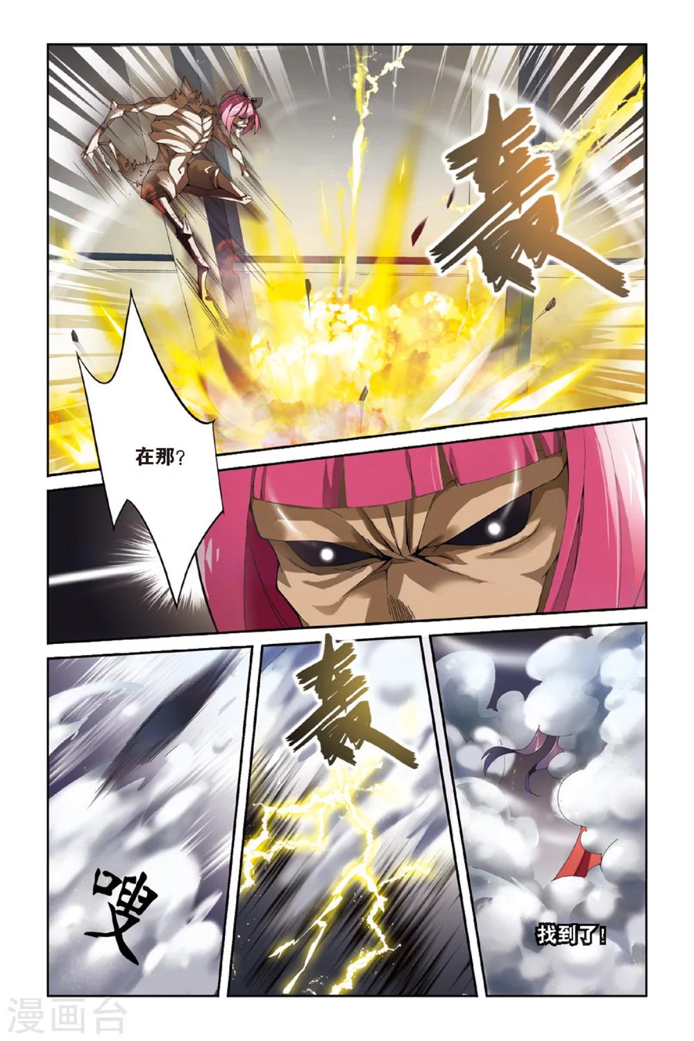 第47话 佐伊2-第47话