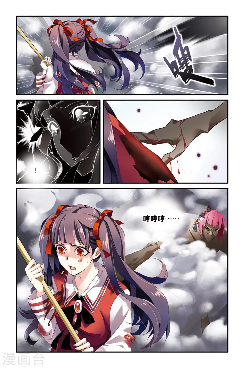 第47话 佐伊2-第47话