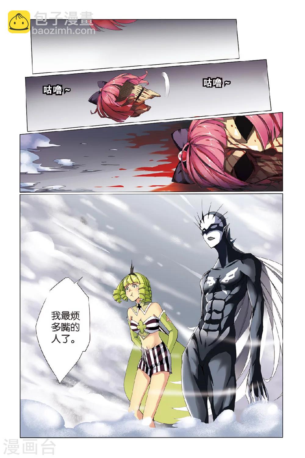 第49话 被隐藏的记忆1-第49话