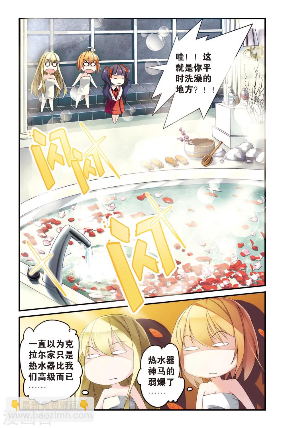 第57话 救援3-第57话