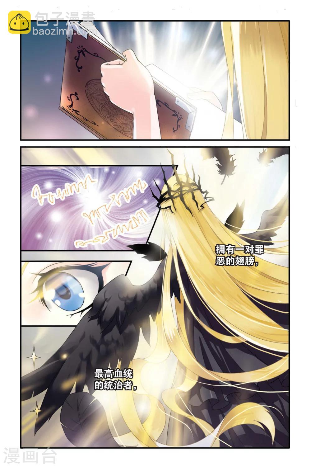 第67话 起飞1-第67话