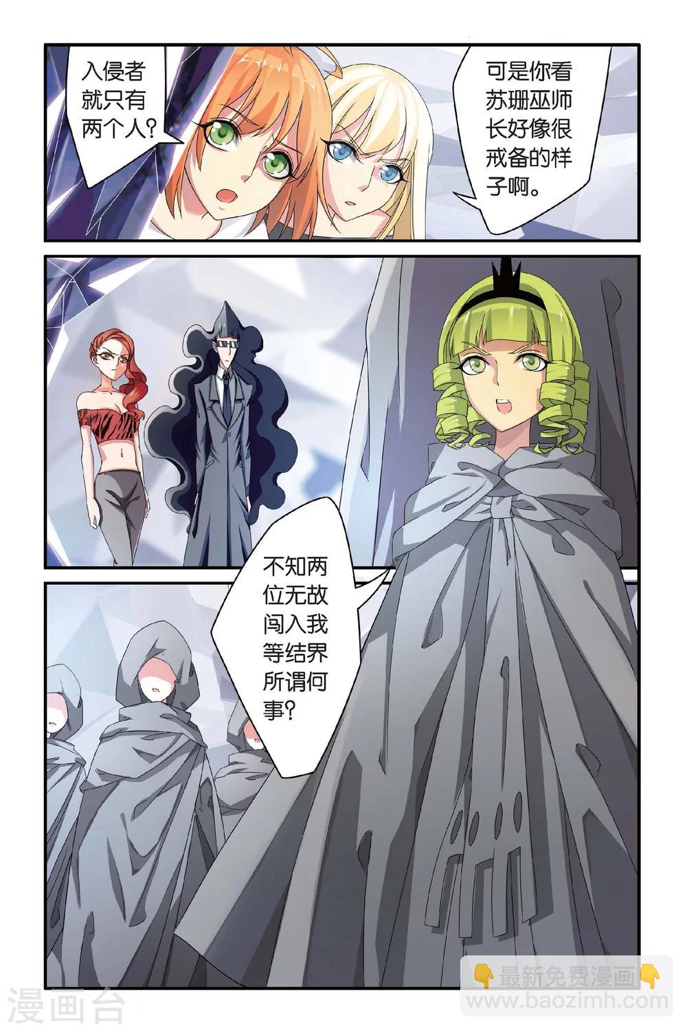 第75话 风起云斩3-第75话