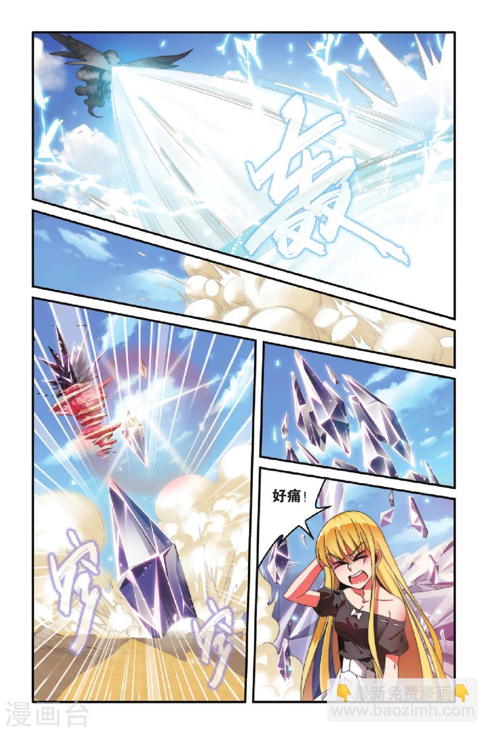 第77话 混战2-第77话