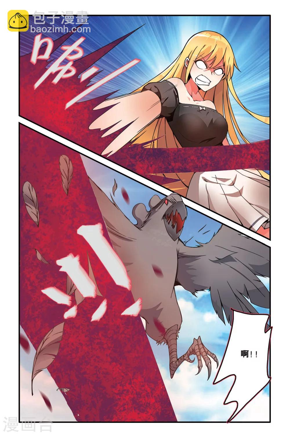 第79话 重生1-第79话