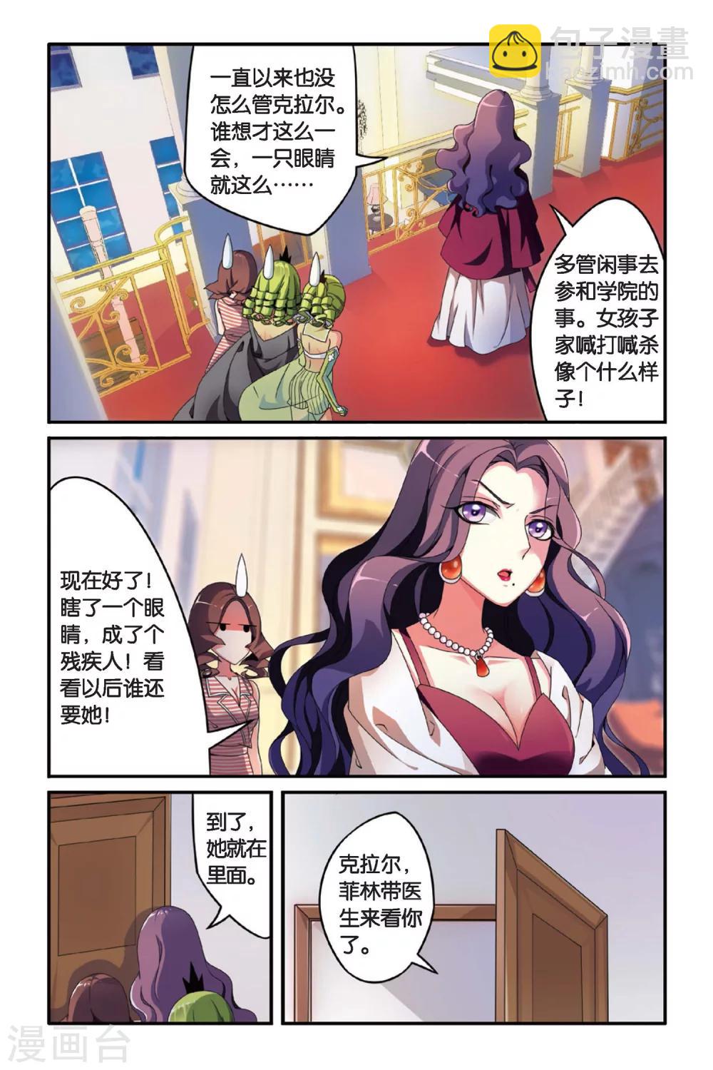 第83话 天下宴席2-第83话