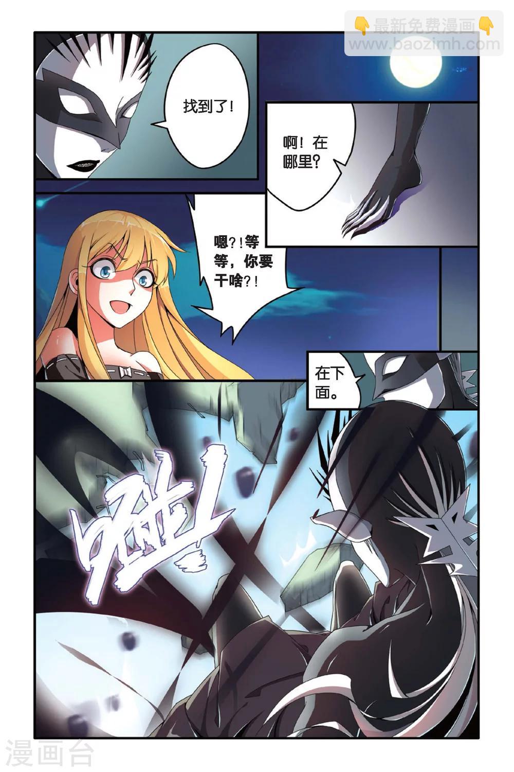 第83话 天下宴席2-第83话