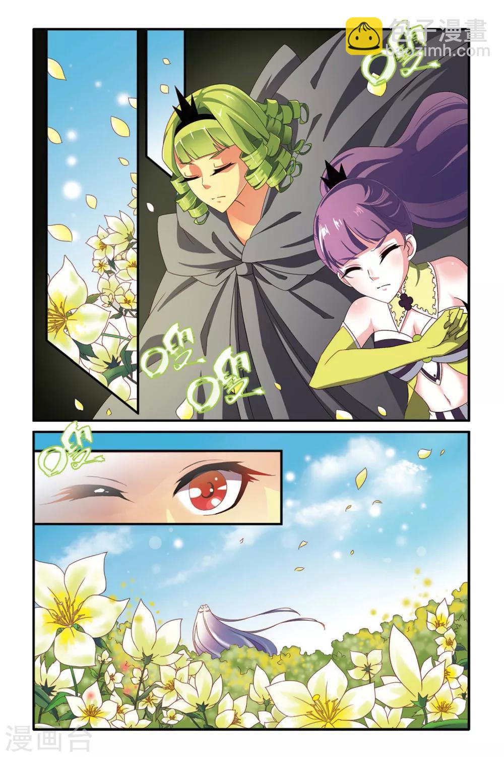 第97话 女巫战法1-第97话