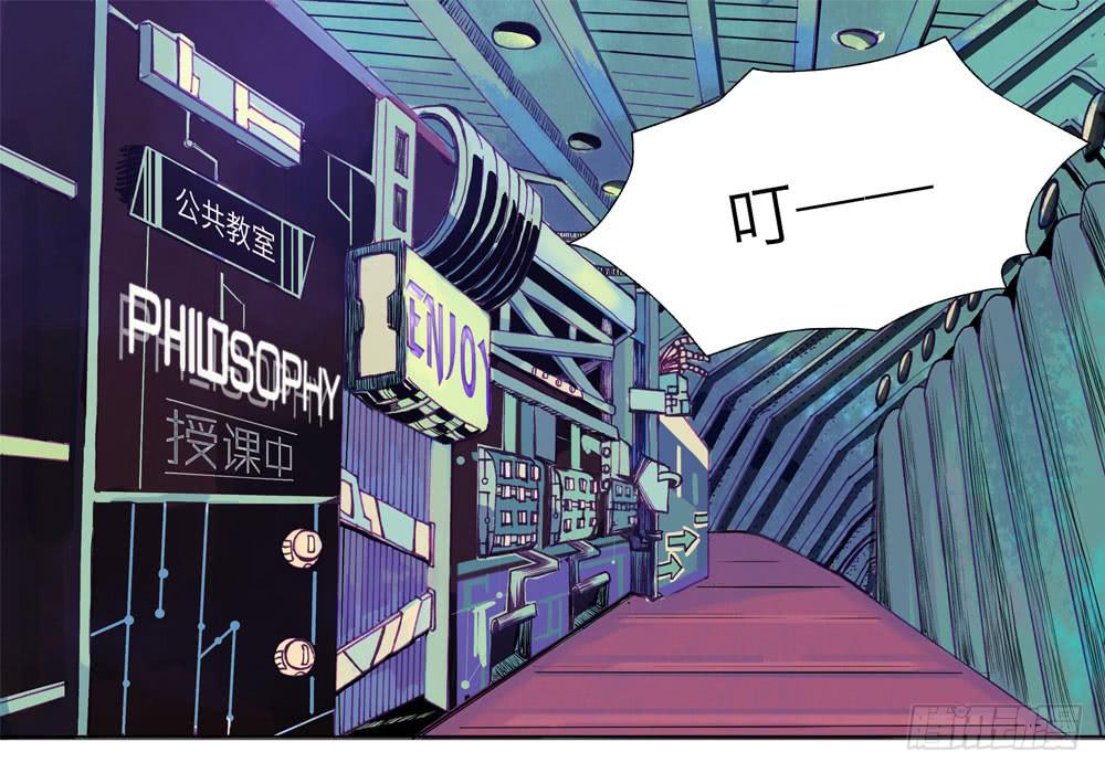 陌生场所(1/3)-第3话