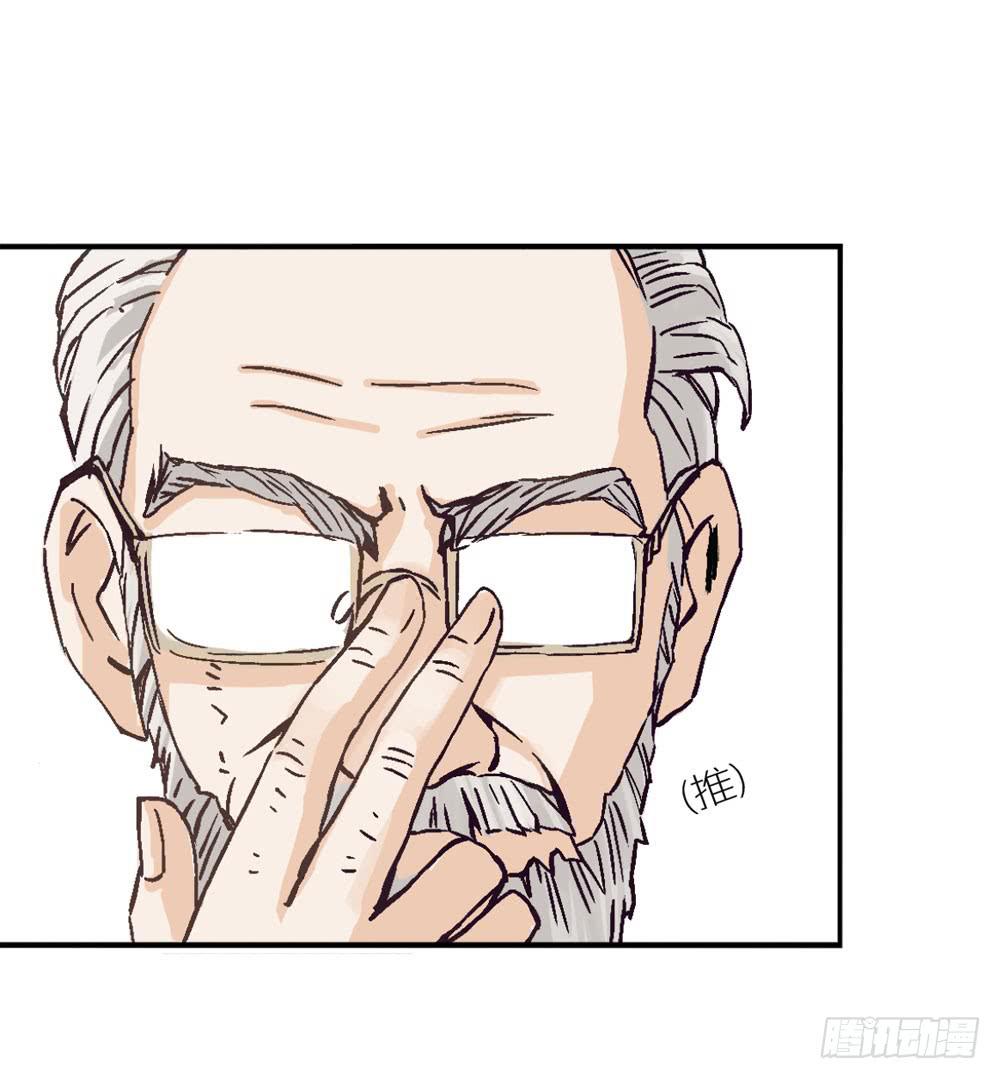 陌生场所(1/3)-第3话