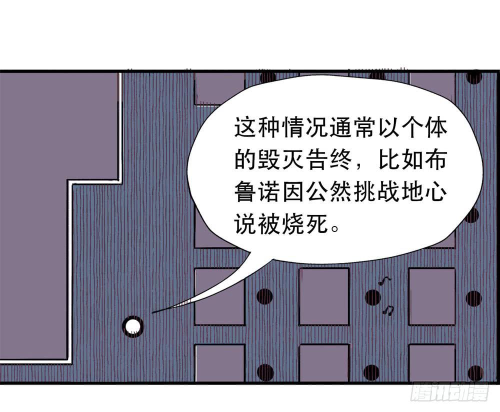 陌生场所(1/3)-第3话