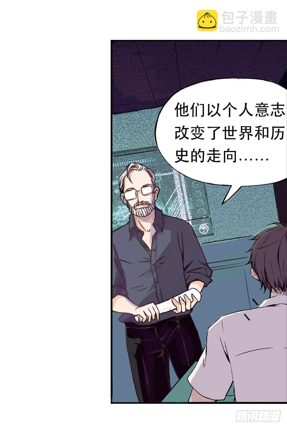 陌生场所(1/3)-第3话