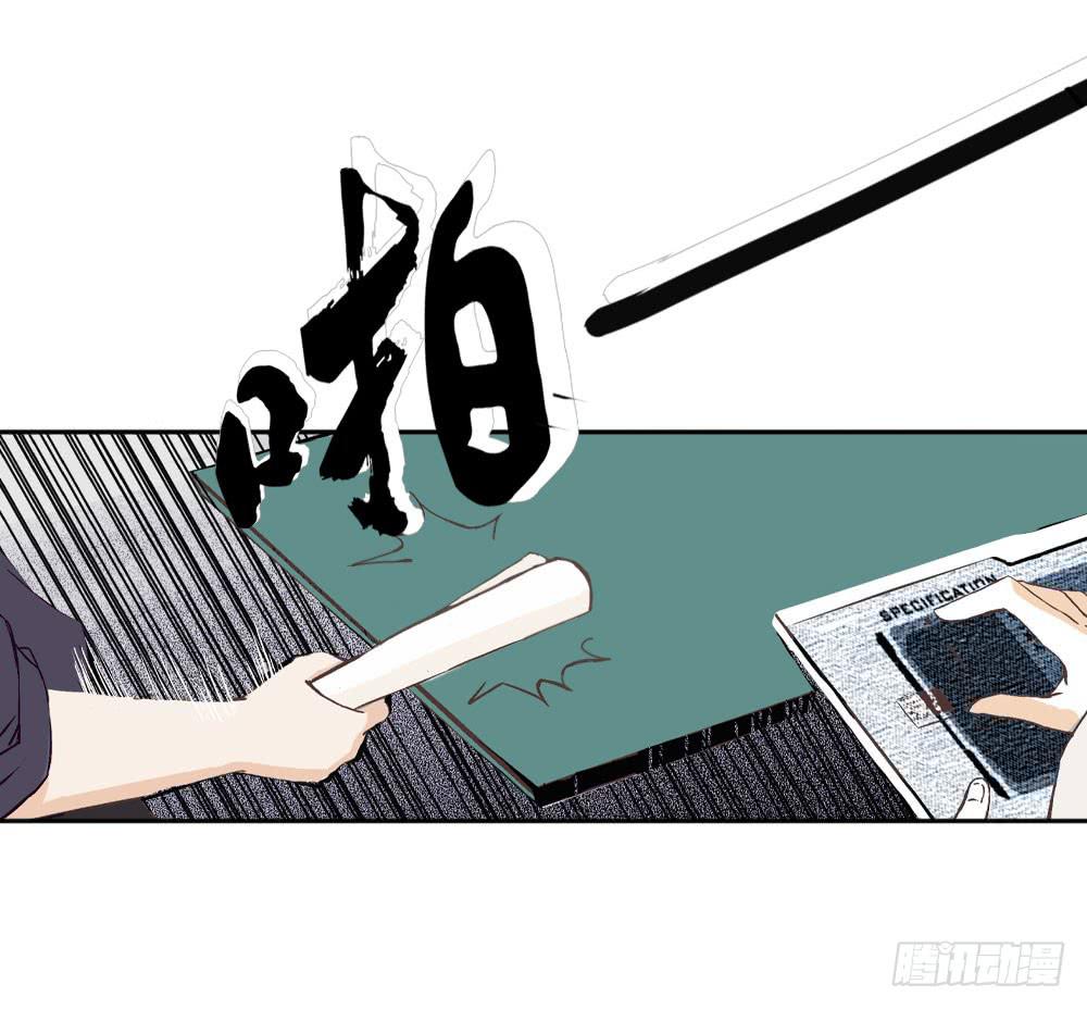 陌生场所(1/3)-第3话