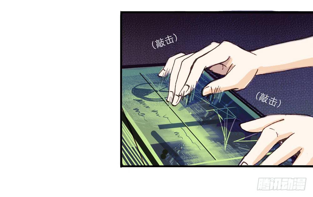 陌生场所(1/3)-第3话