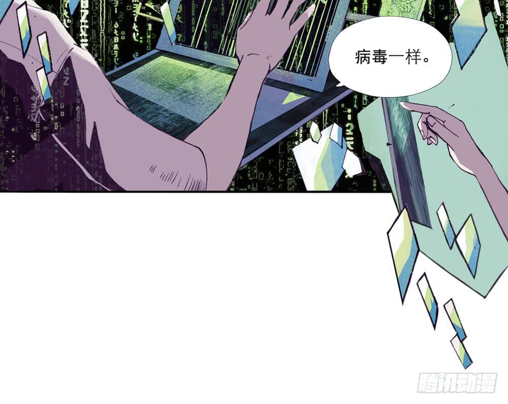 陌生场所(1/3)-第3话