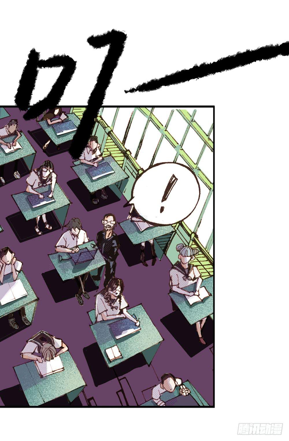 陌生场所(1/3)-第3话