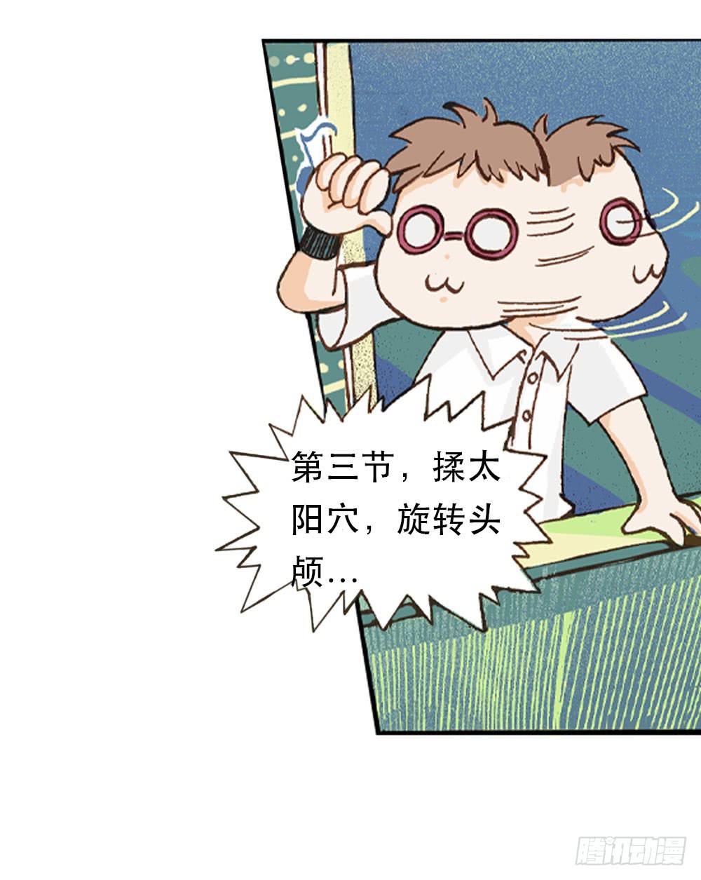 陌生场所(1/3)-第3话