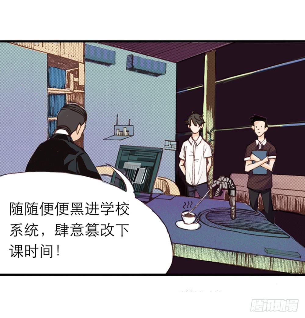 陌生场所(1/3)-第3话